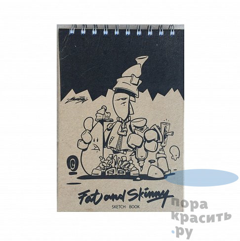 Скетчбук Fat&Skinny ZAK А5 на пружине, альбом,