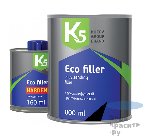 К5 Грунт Eco Filler легкошлифуемый черный + отверд. (800+160мл)