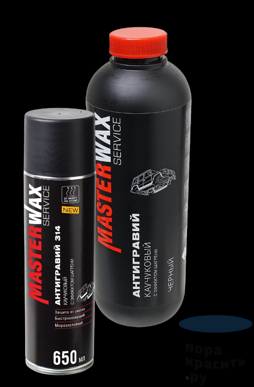 Антигравий MasterWax каучуковый с эффектом шагрени 314 аэрозоль 650мл белый