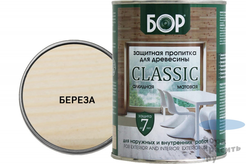 Защитная пропитка для древесины Classic БОР Берёза 1л (0,7кг)