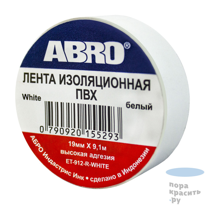 ABRO Изолента (19 мм х 9,1 м)