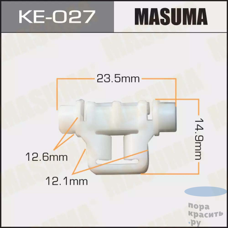 027-KE Клипса автомобильная MASUMA 50шт.уп.