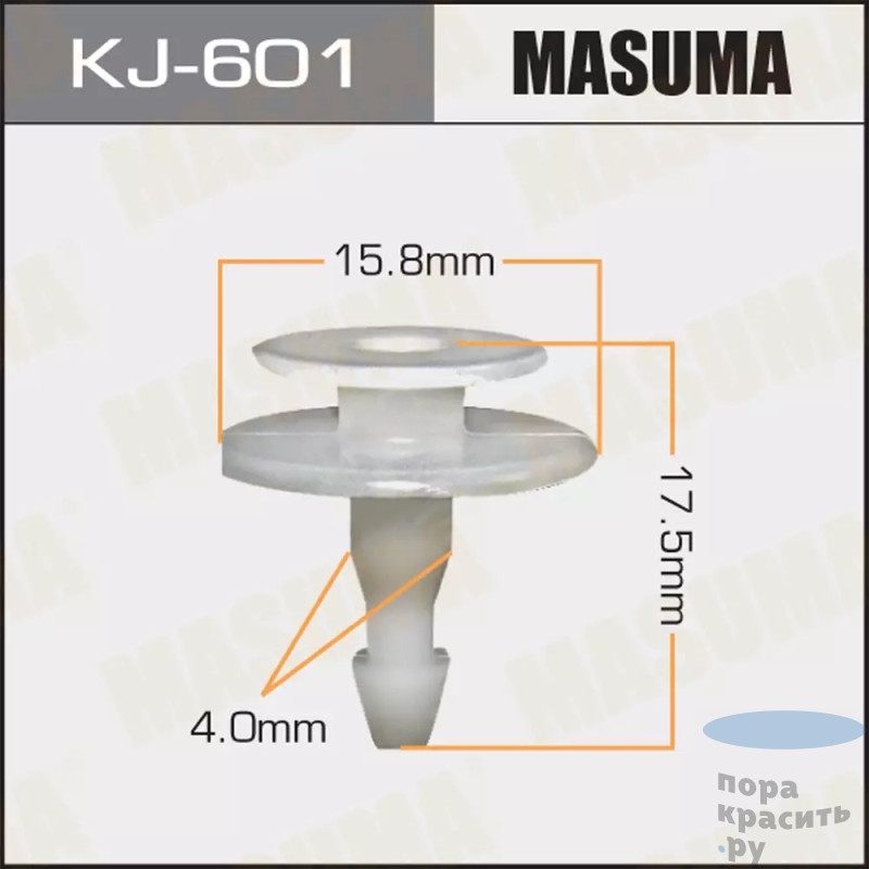 601-KJ Клипса автомобильная "MASUMA" 50шт.уп.
