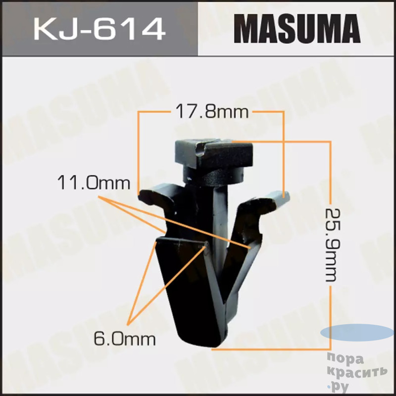 614-KJ Клипса автомобильная "MASUMA" 50шт.уп