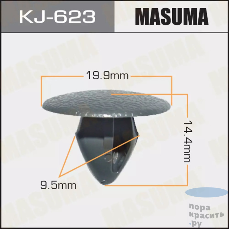 623-KJ Клипса автомобильная "MASUMA" 50шт.уп
