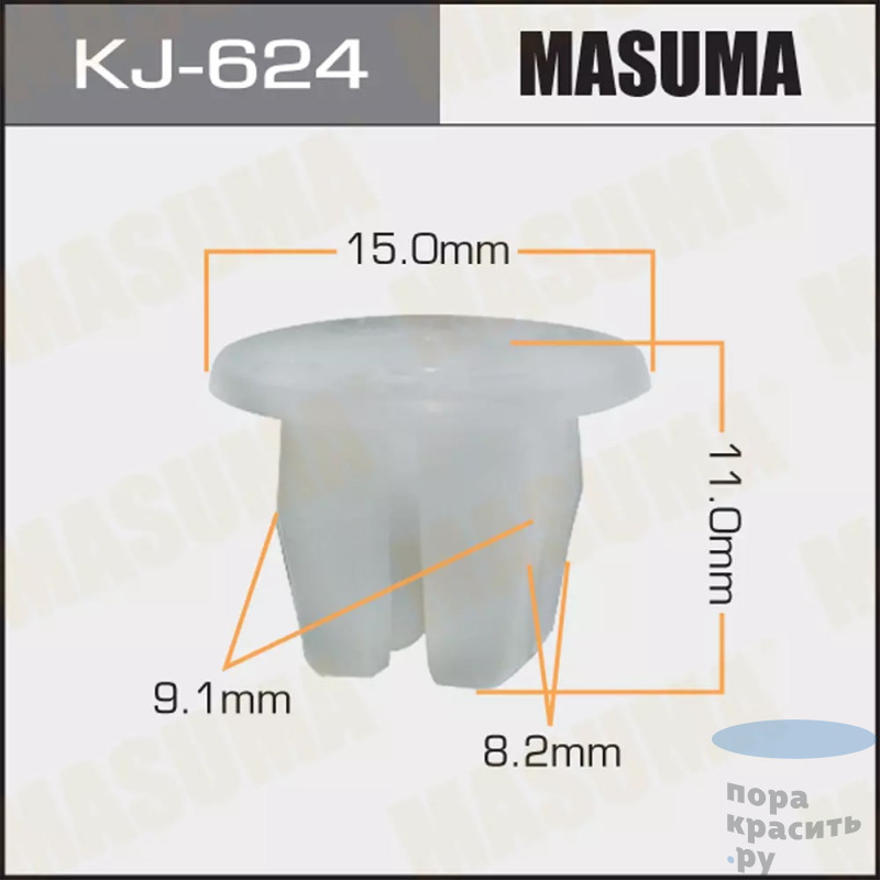 624-KJ Клипса автомобильная "MASUMA" 50шт.уп