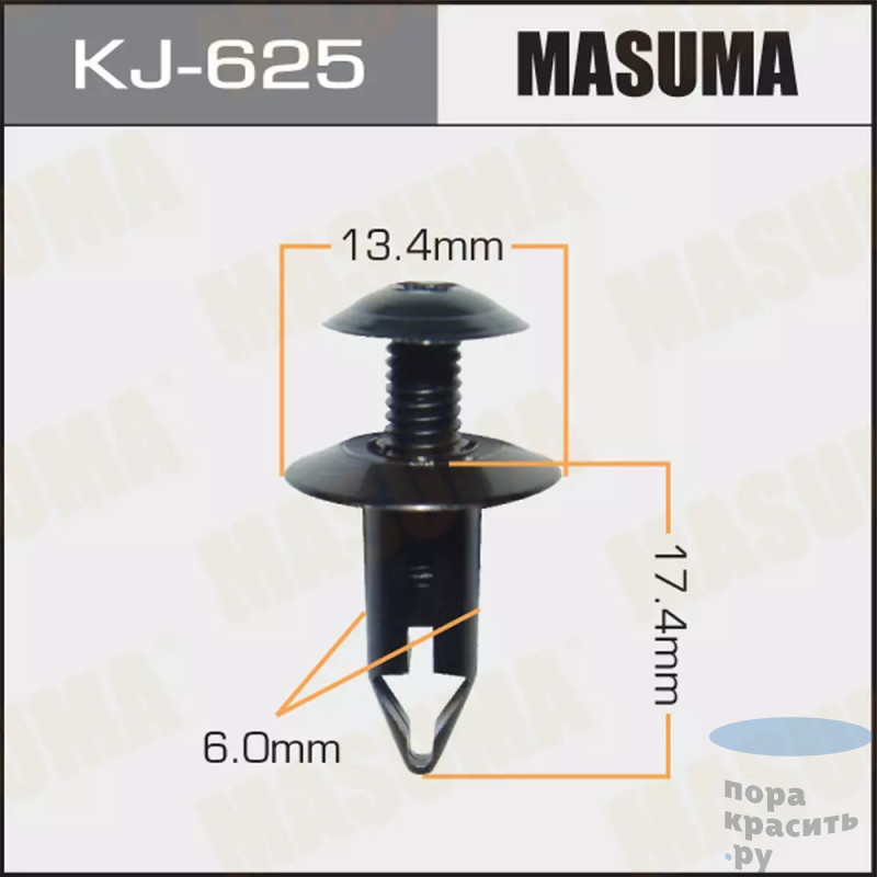 625-KJ Клипса автомобильная "MASUMA" 50шт.уп