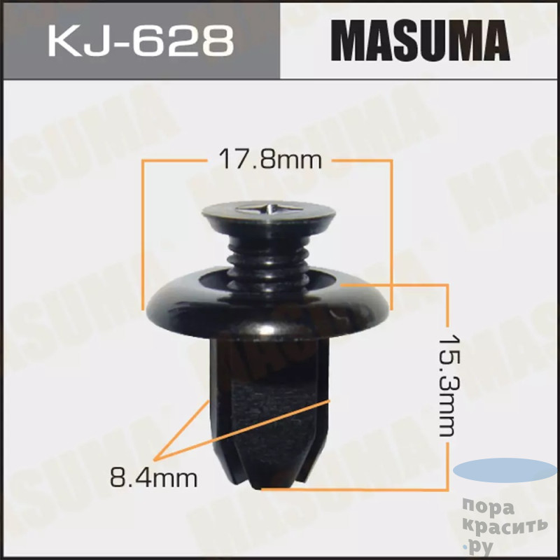 628-KJ Клипса автомобильная "MASUMA" 50шт.уп