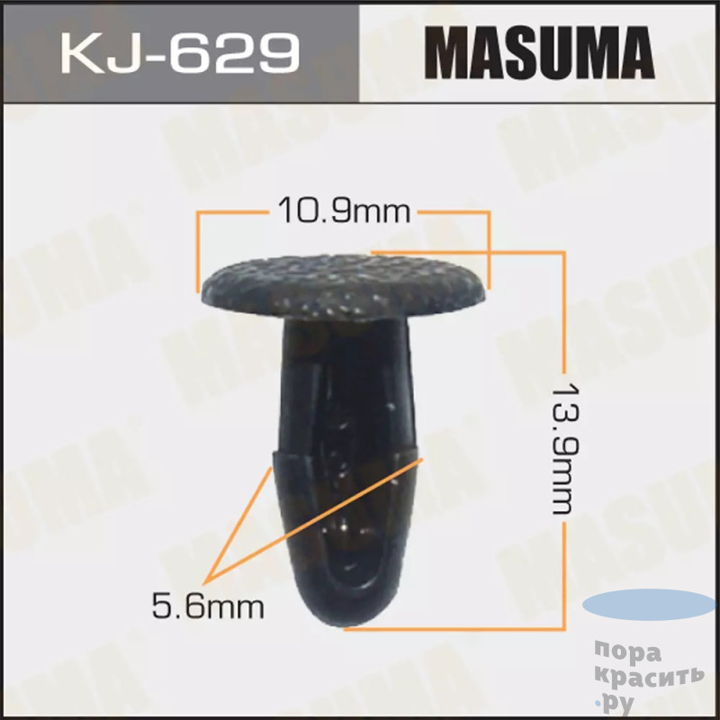 629-KJ Клипса автомобильная "MASUMA" 50шт.уп