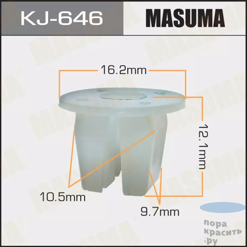 646-KJ Клипса автомобильная "MASUMA" 50шт.уп
